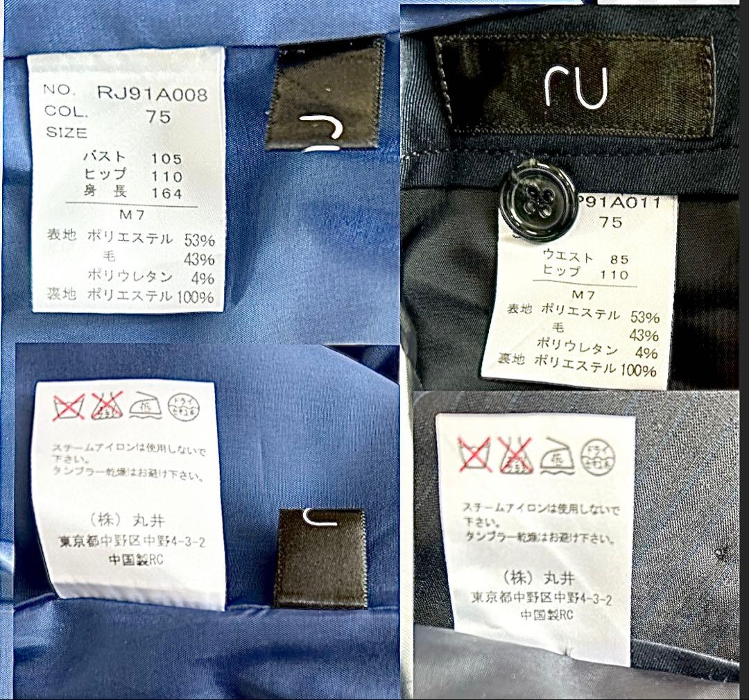 美品⭐️RU丸井、スーツ上下、濃紺色ストライブ柄、大きなサイズ21号(6L)w85