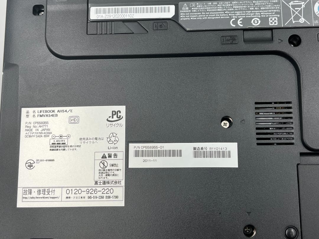 ノートパソコン core i3 ｗindows11 オフィス付き AH54/EB