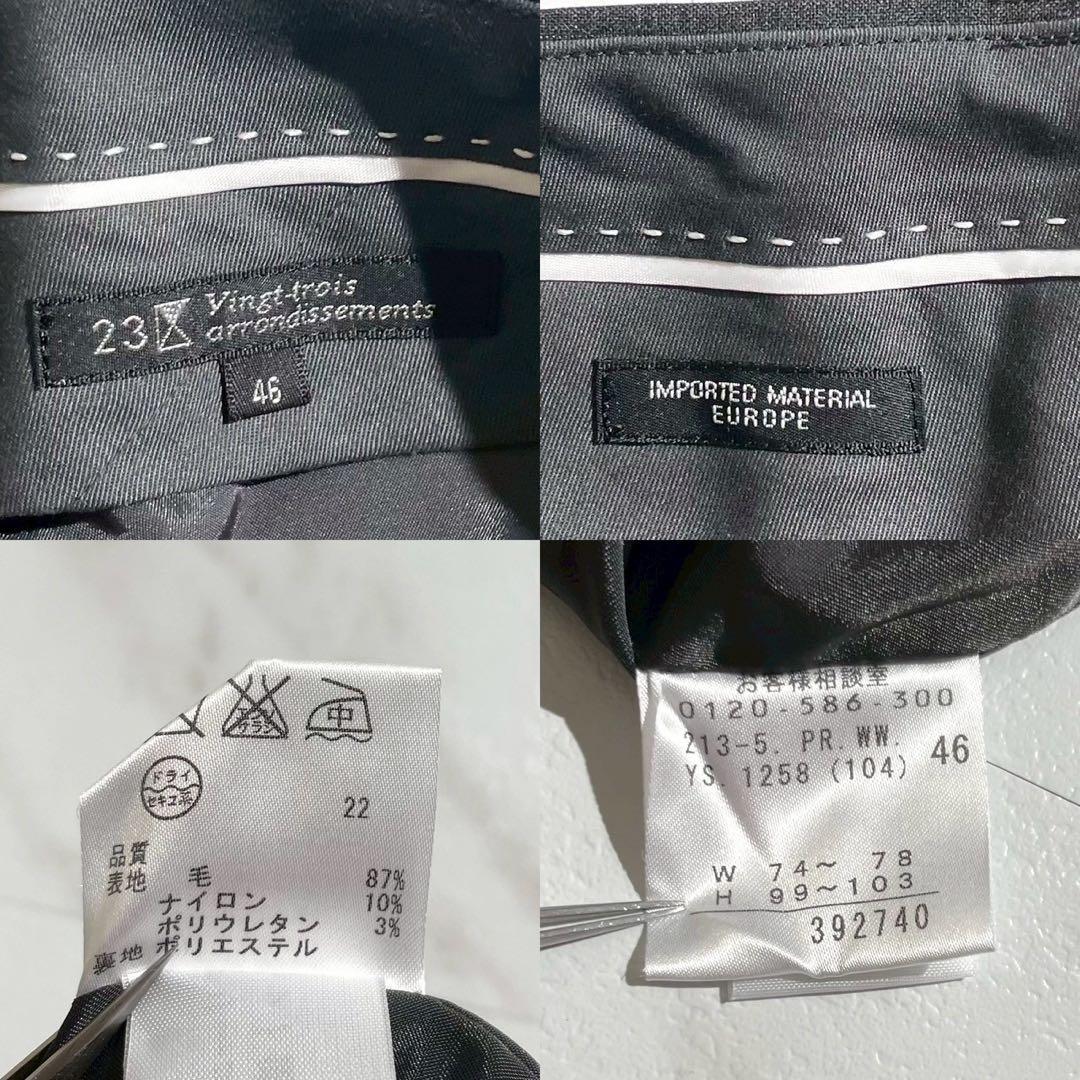 23区　レディース　グレー ストライプ ビジネススーツ　46