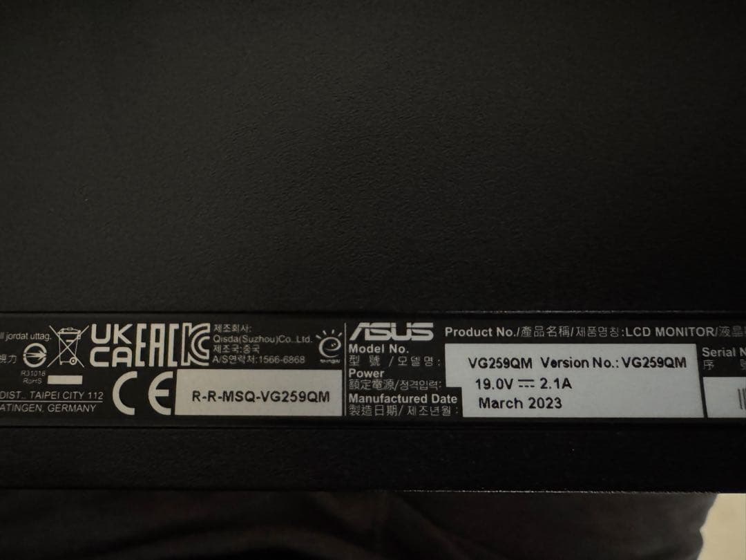 ASUS TUF GAMING VG259QM 24.5モニター 280hz