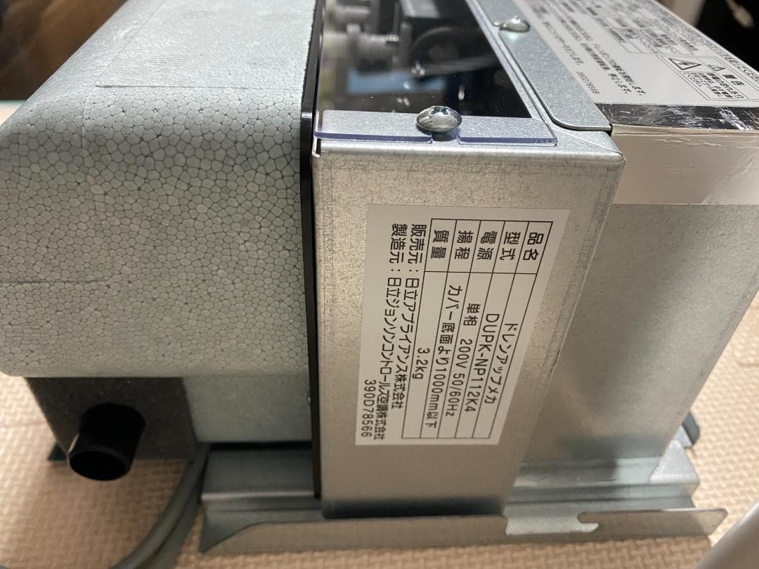 JET ドレンアップポンプ DUPK-NP112K4