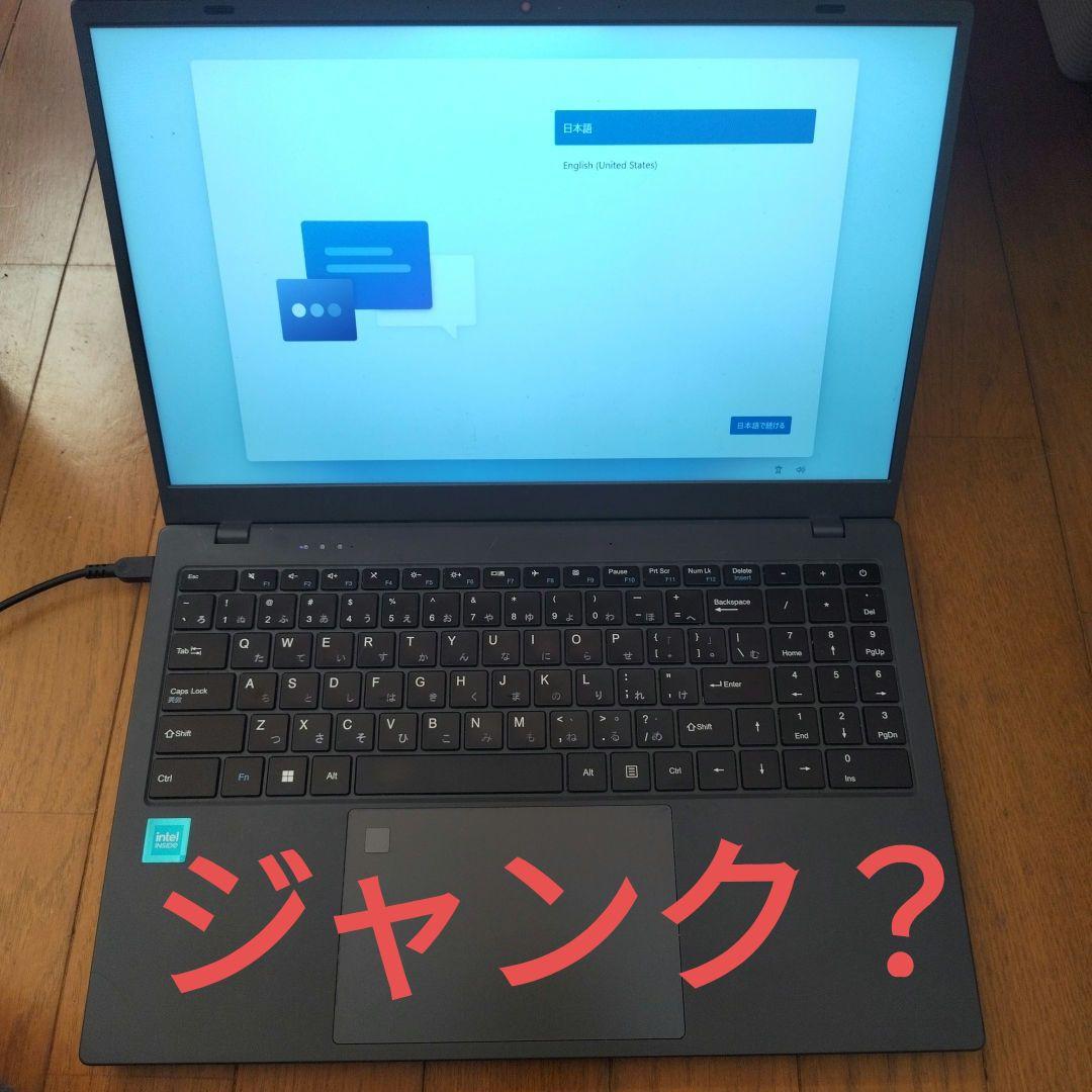 ジャンク　akocrsiy 15.6インチ　ノートパソコン