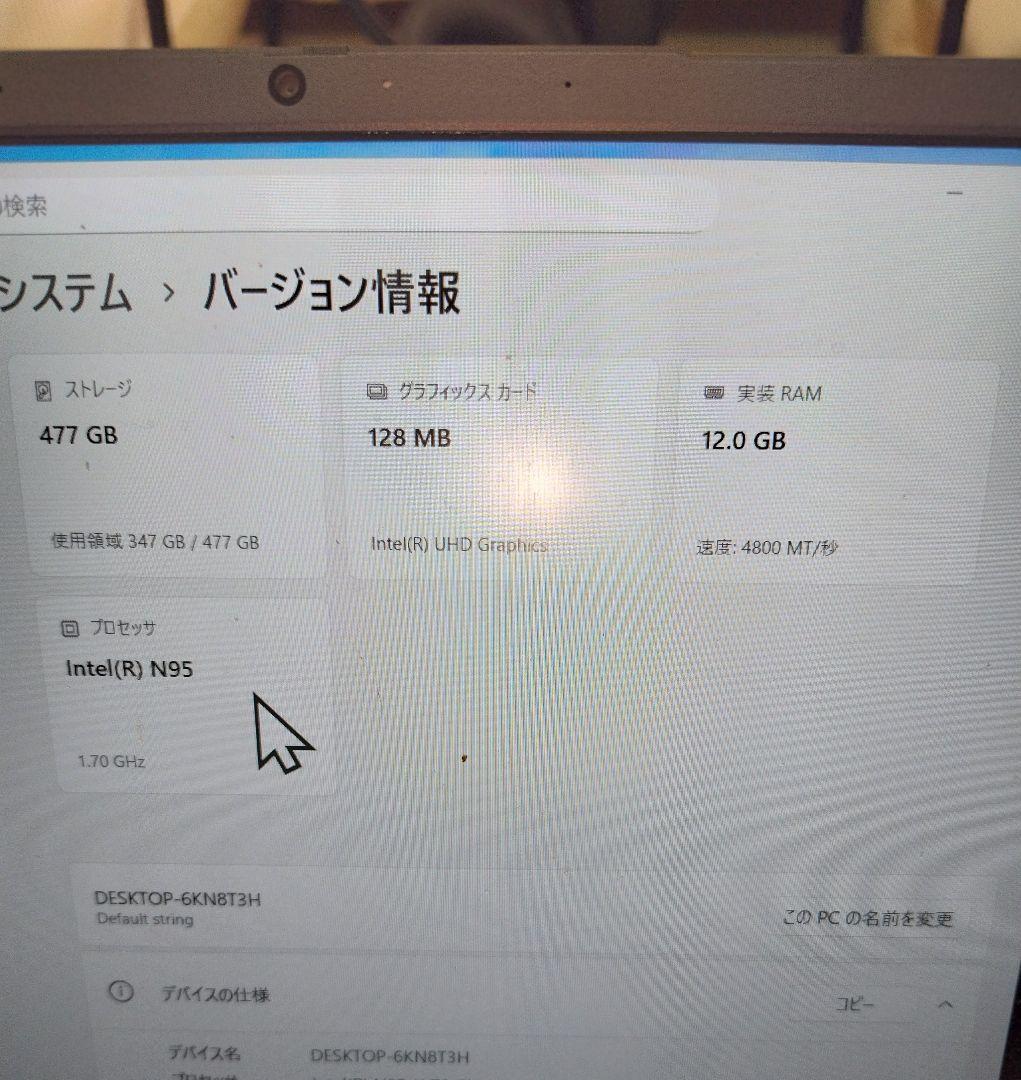 ジャンク　akocrsiy 15.6インチ　ノートパソコン