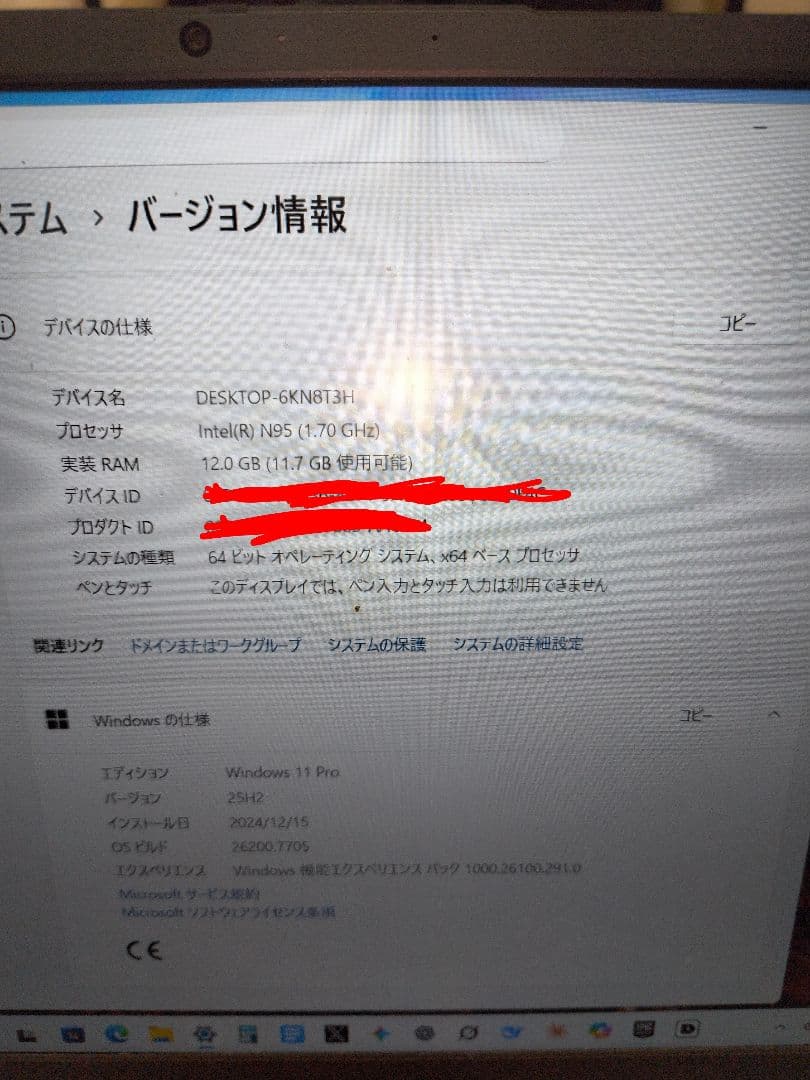 ジャンク　akocrsiy 15.6インチ　ノートパソコン