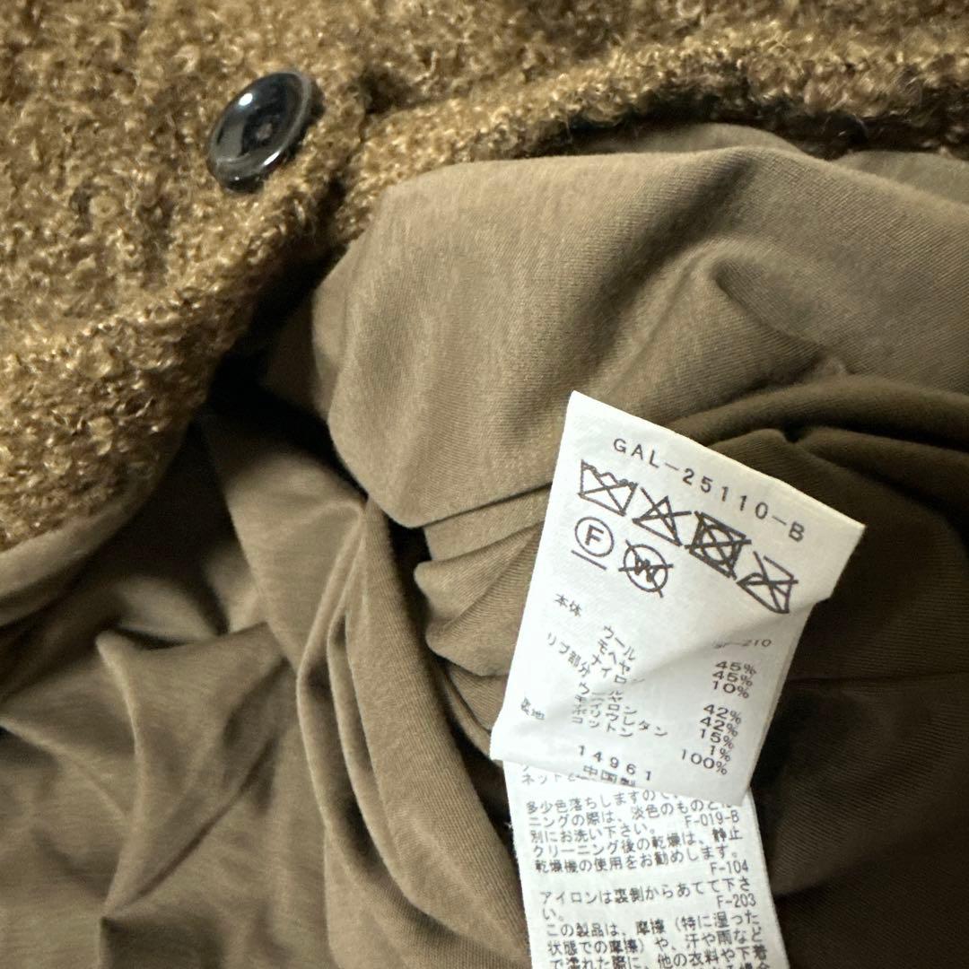 【me】　モヘアウールニットカーディガン