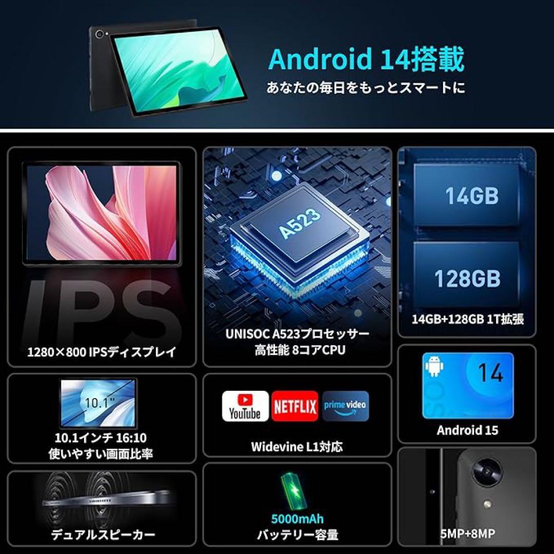 Android 14 AUMI AI タブレット 10インチ 8コアCPU