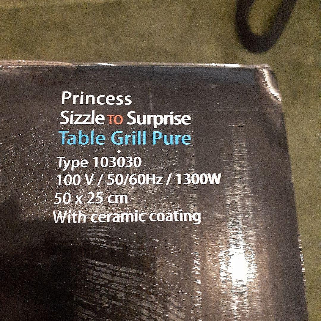 プリンセス　テーブルグリルピュア　103030