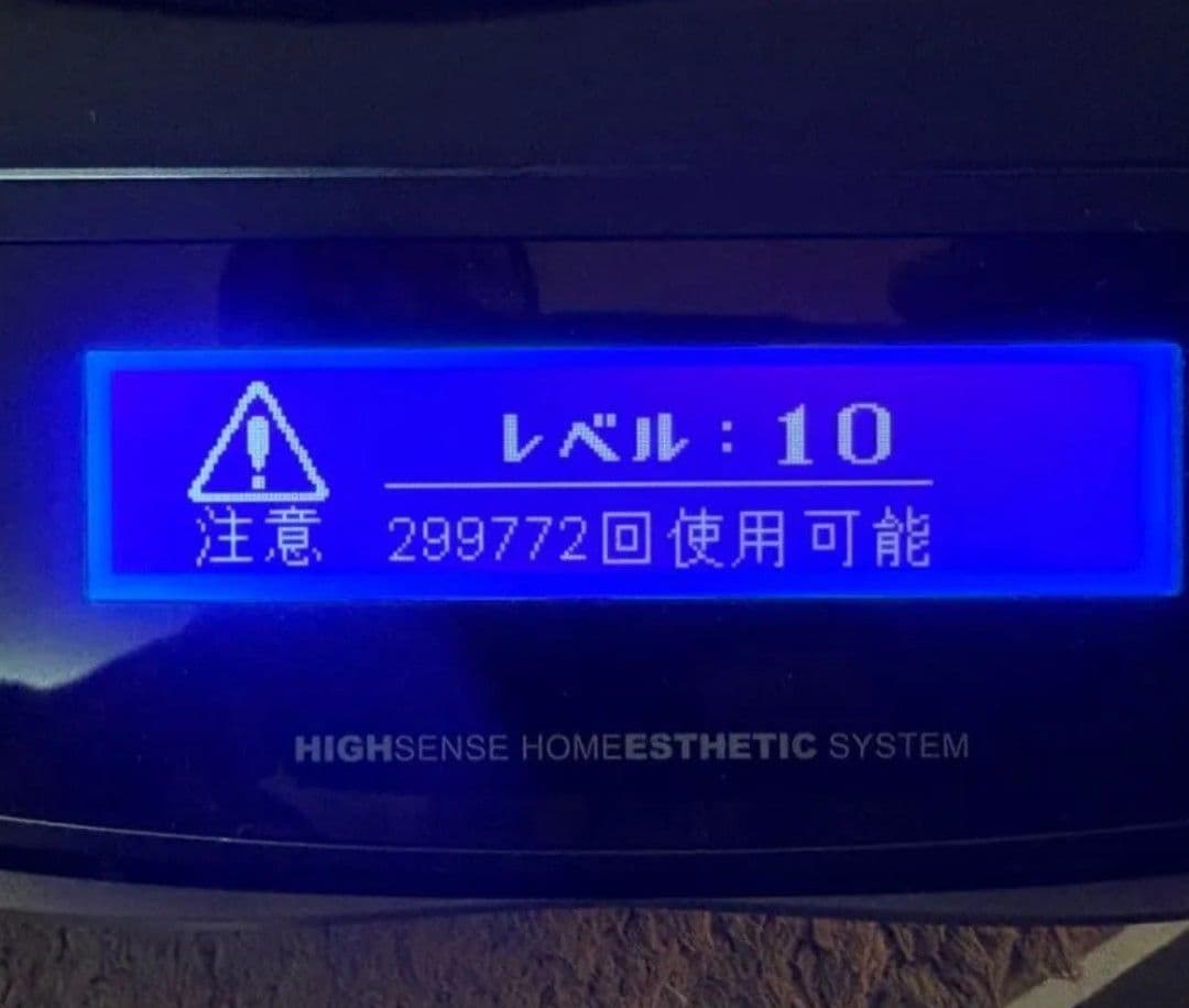 美品　ケノン7.1バージョンプレミアムカートリッジのみ