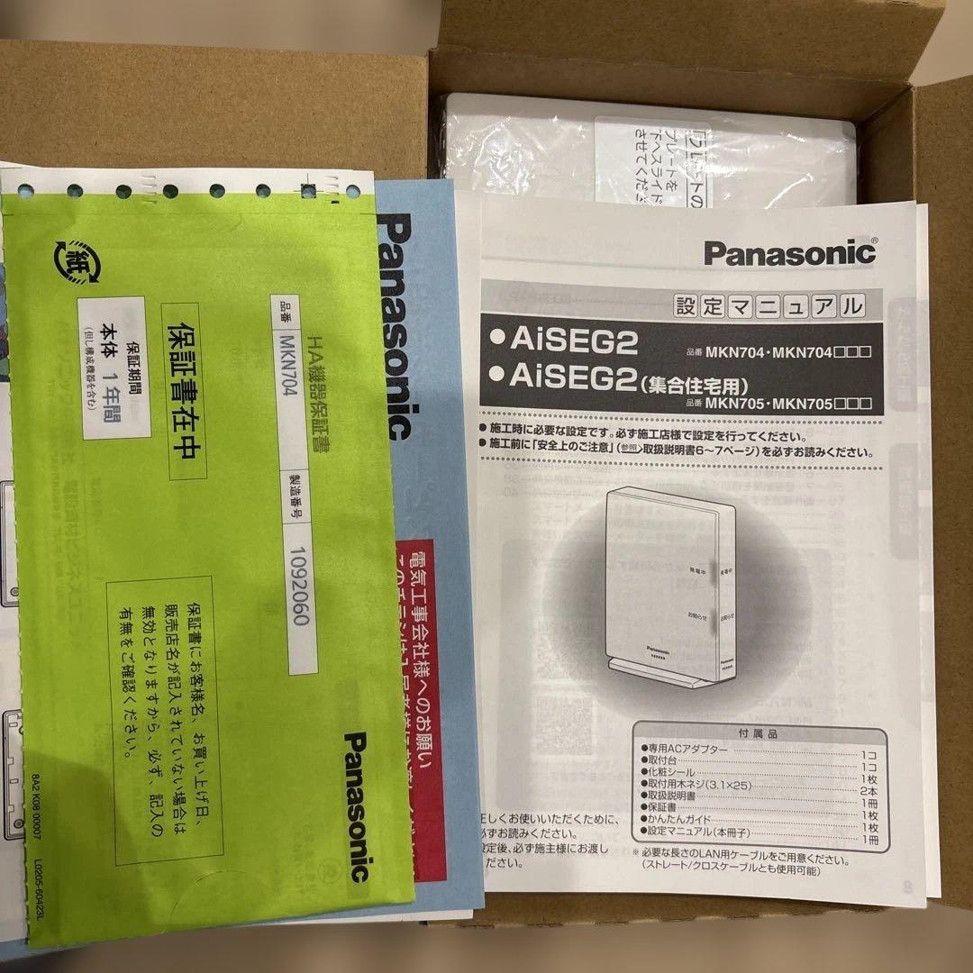 パナソニック　スマートヘムス　アイセグ2 AiSEG2 MKN704
