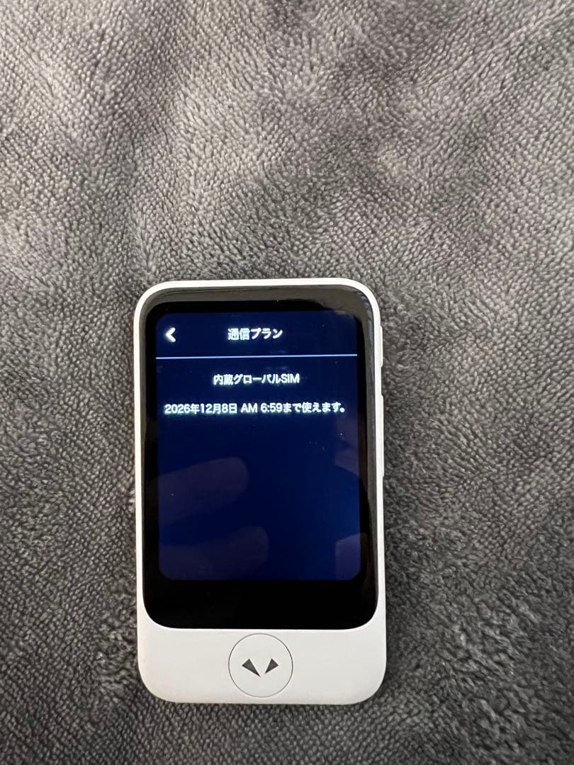 中古　ポケトーク　S2 白