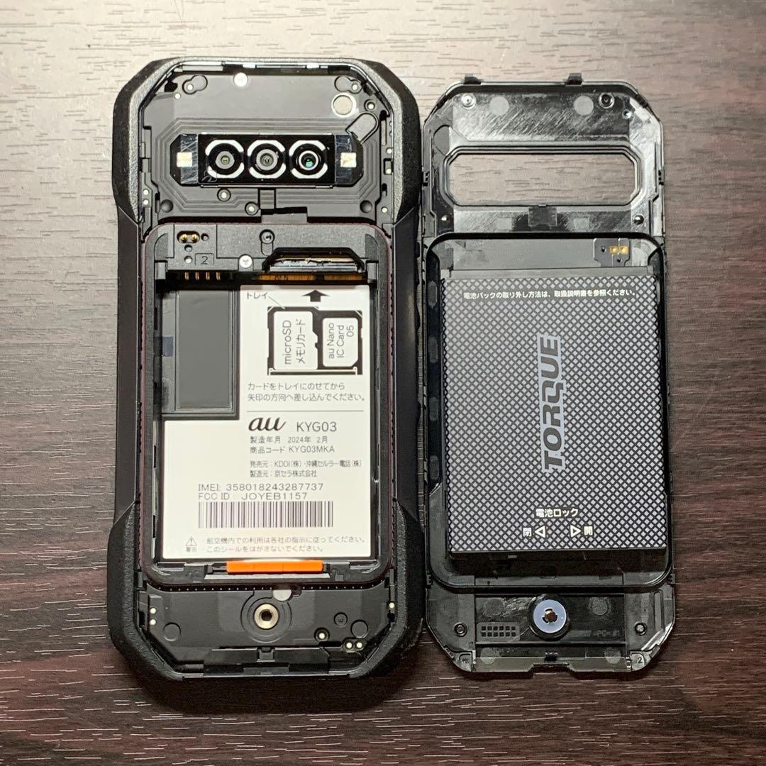 京セラ TORQUE G06 KYG03 ブラック SIMフリー