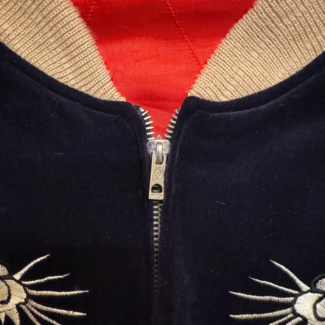 スカジャン ヴィンテージ　別珍　虎　鷲　龍　東洋　ミツワジップ