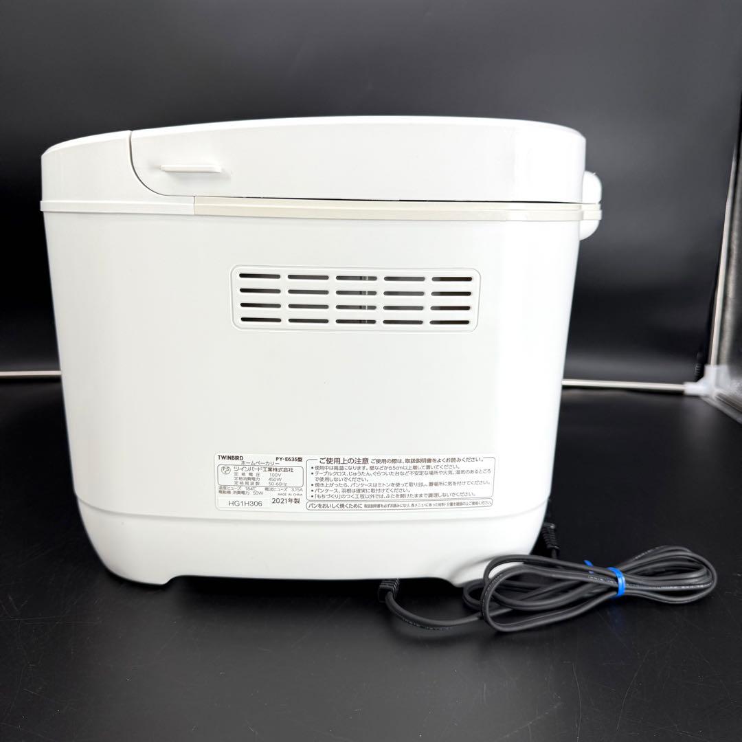 【未使用品】TWINBIRD ツインバード PY-E635 ホームベーカリー
