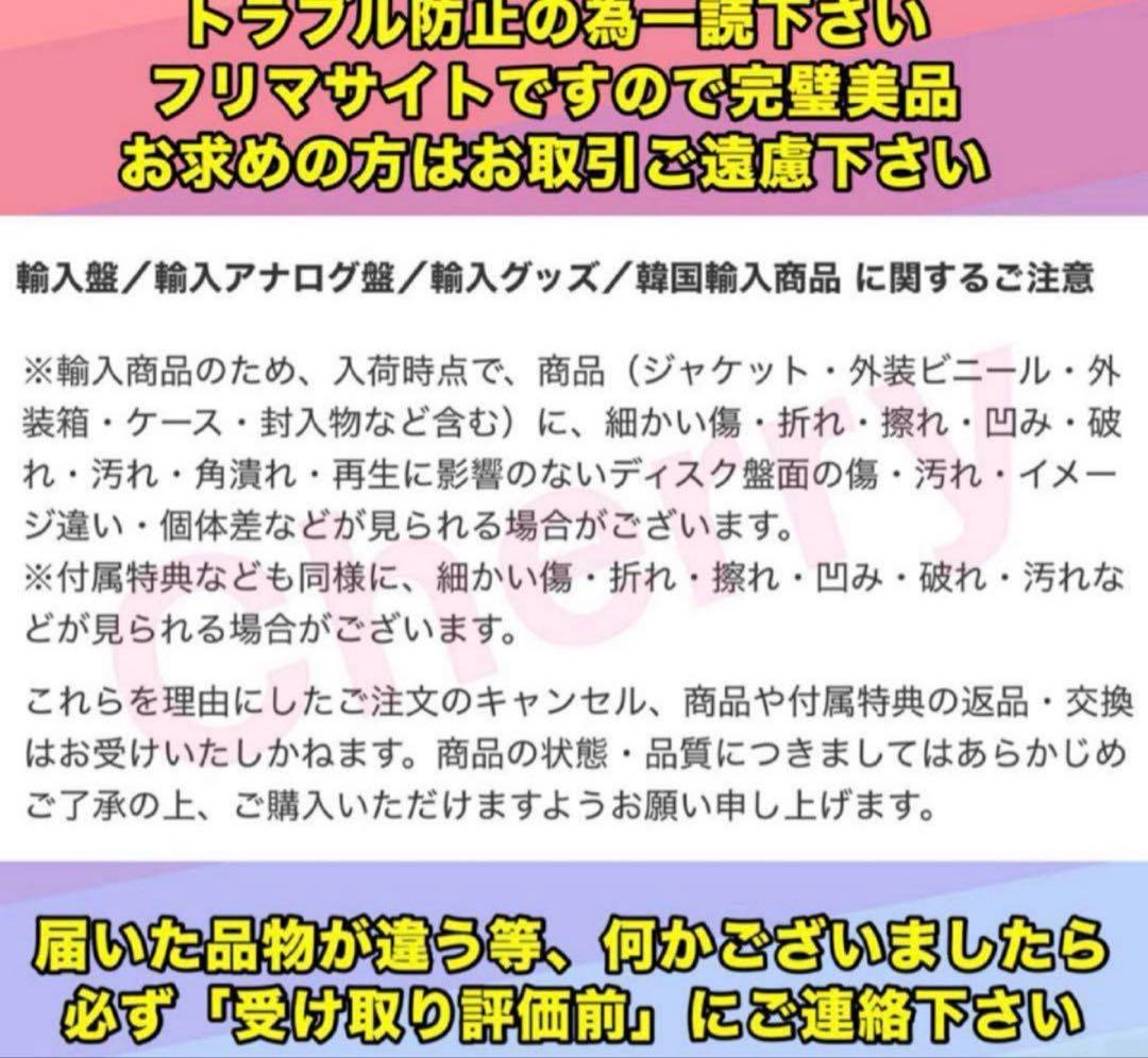 BTS ジン Runseokjin アンコール ARMY ZONE トレカ