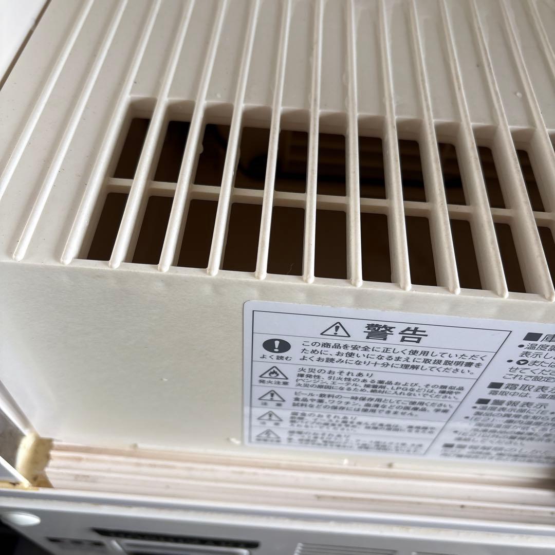 ホシザキ冷蔵ショーケース