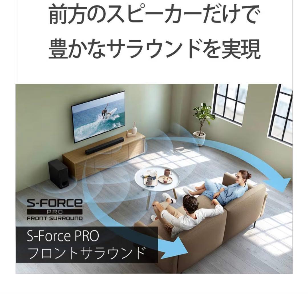 【未開封】 ソニー サウンドバー HT-S350 HDMI フロントサラウンド