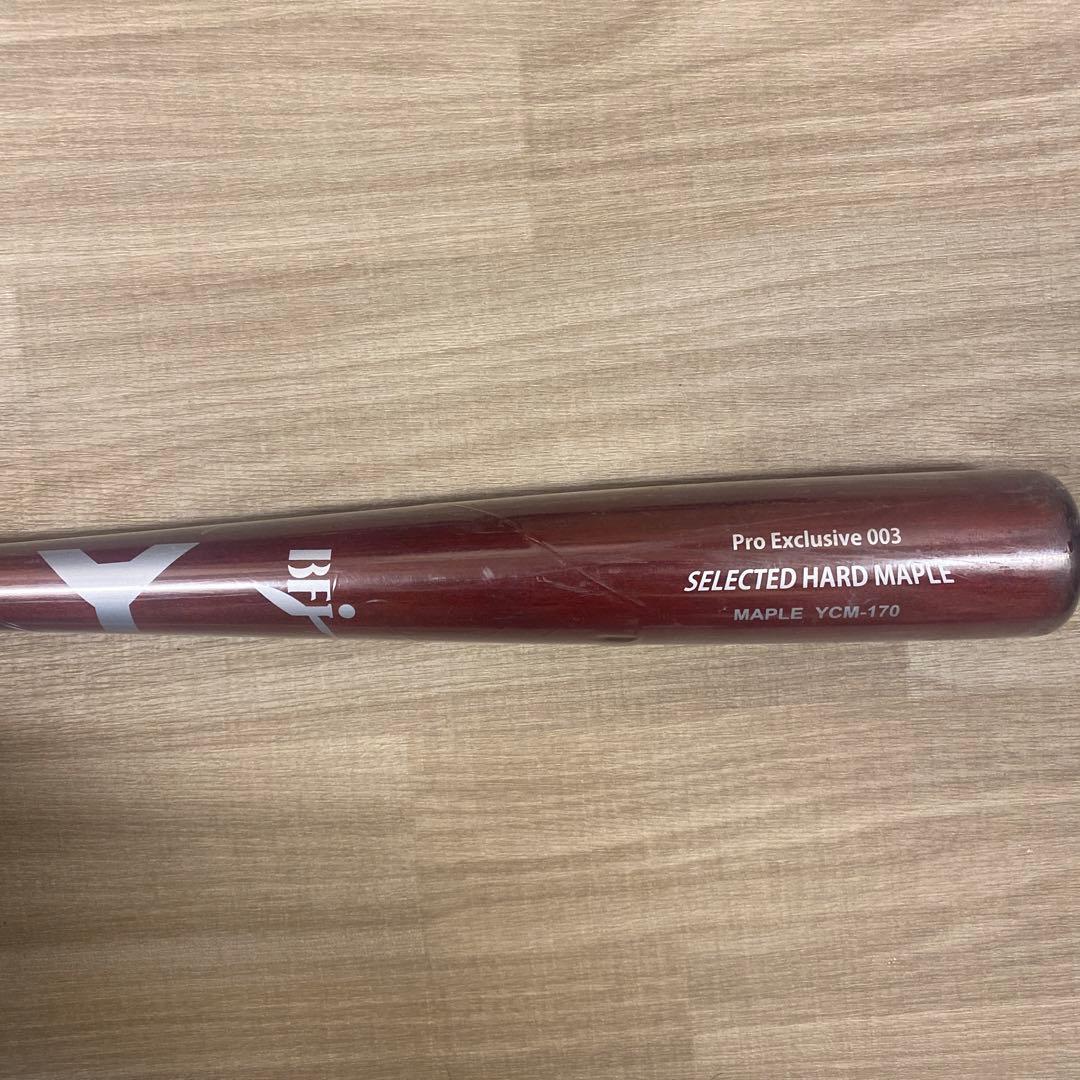 ヤナセ003ハードメープルバット2本⭐️新品一本⭐️