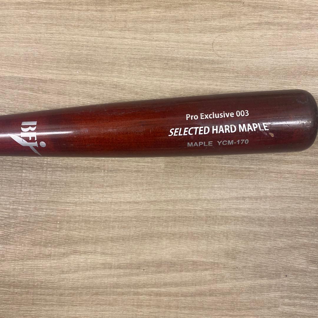 ヤナセ003ハードメープルバット2本⭐️新品一本⭐️