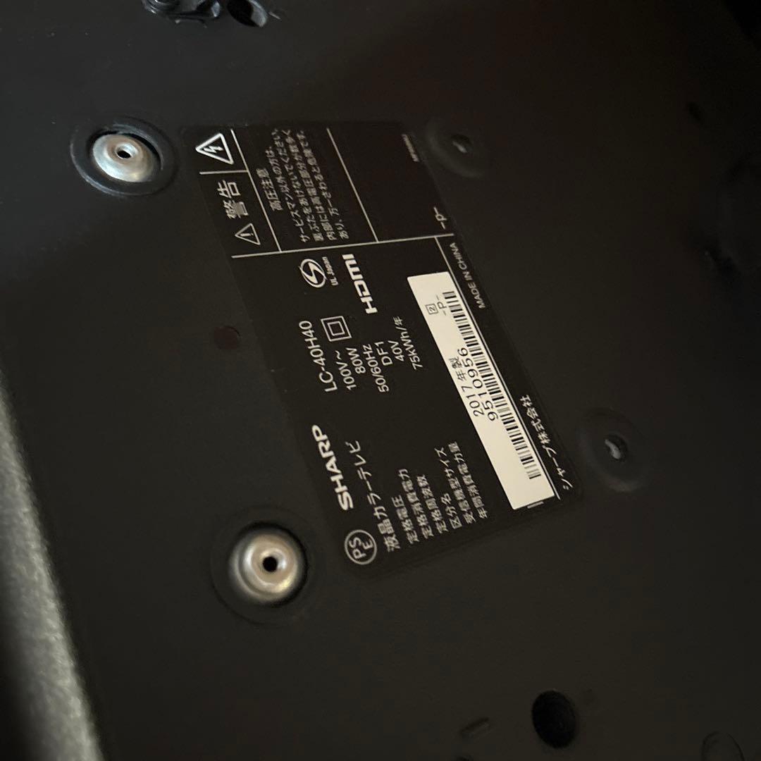 SHARP AQUOS 40V型 LC-40H40