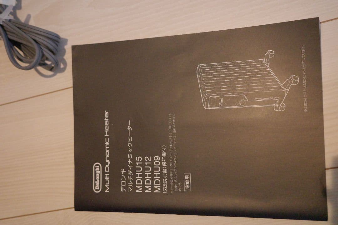 De'Longhi マルチダイナミックヒーターMDHU09-PB