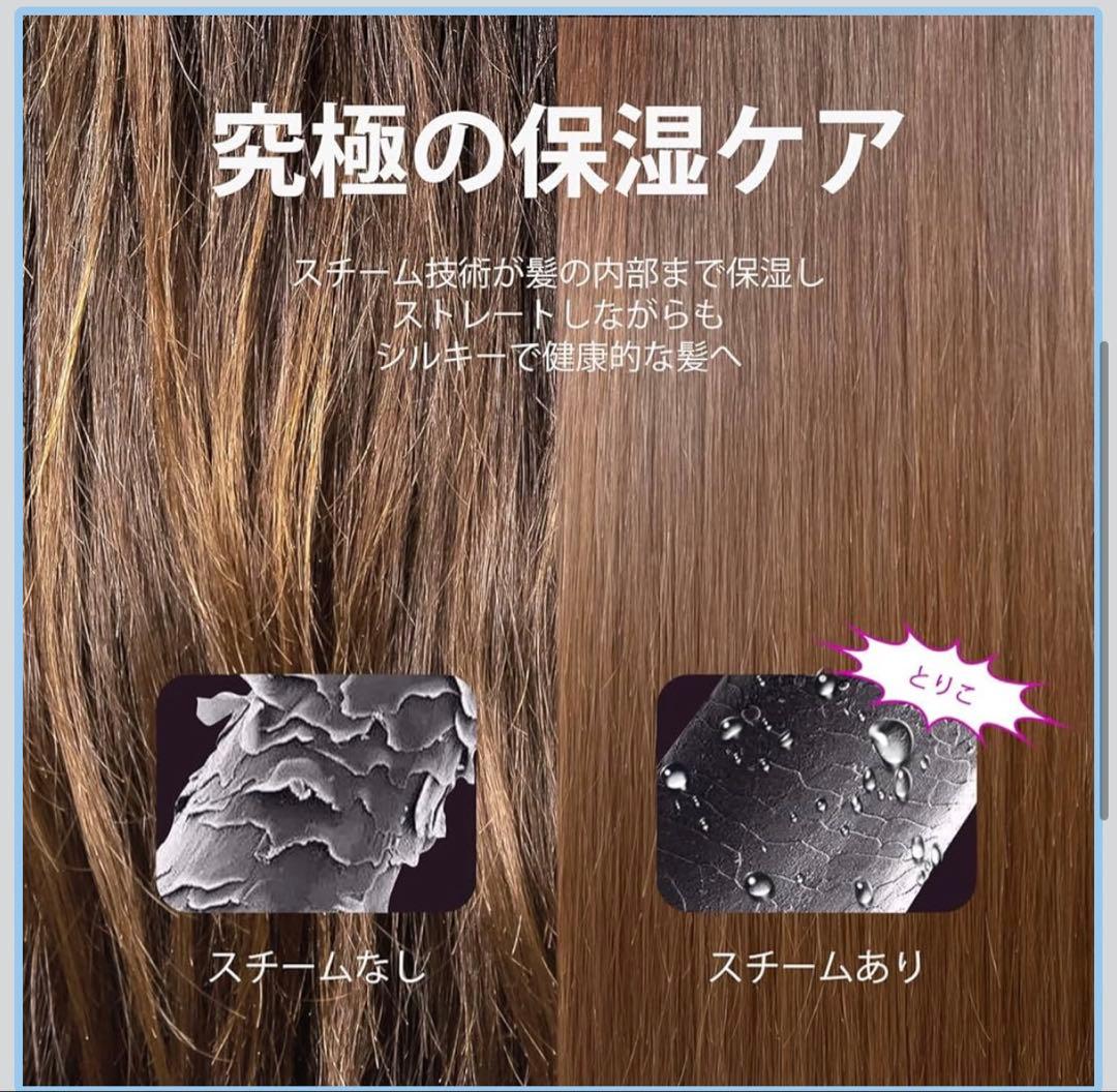 wavyTALK スチームラインプロ