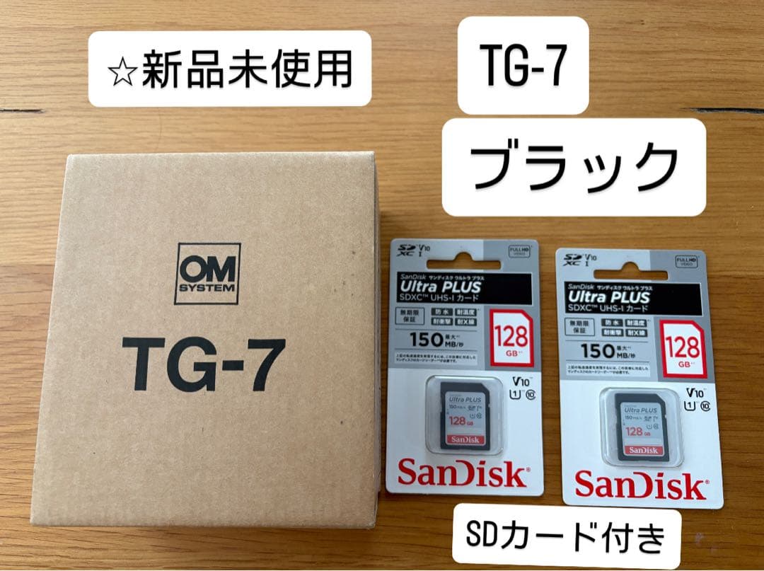 OM SYSTEM TG-7 ブラック SDカード付き