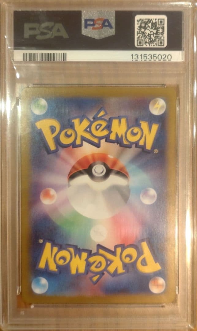 じ*む様 2023 ポケモン SV2a ミュウツー ART RARE