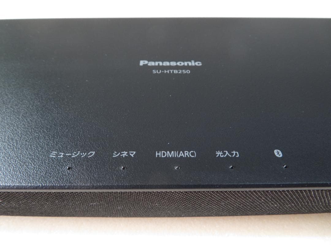 パナソニック　シアターバー　SC-HTB250 サブウーハー付き