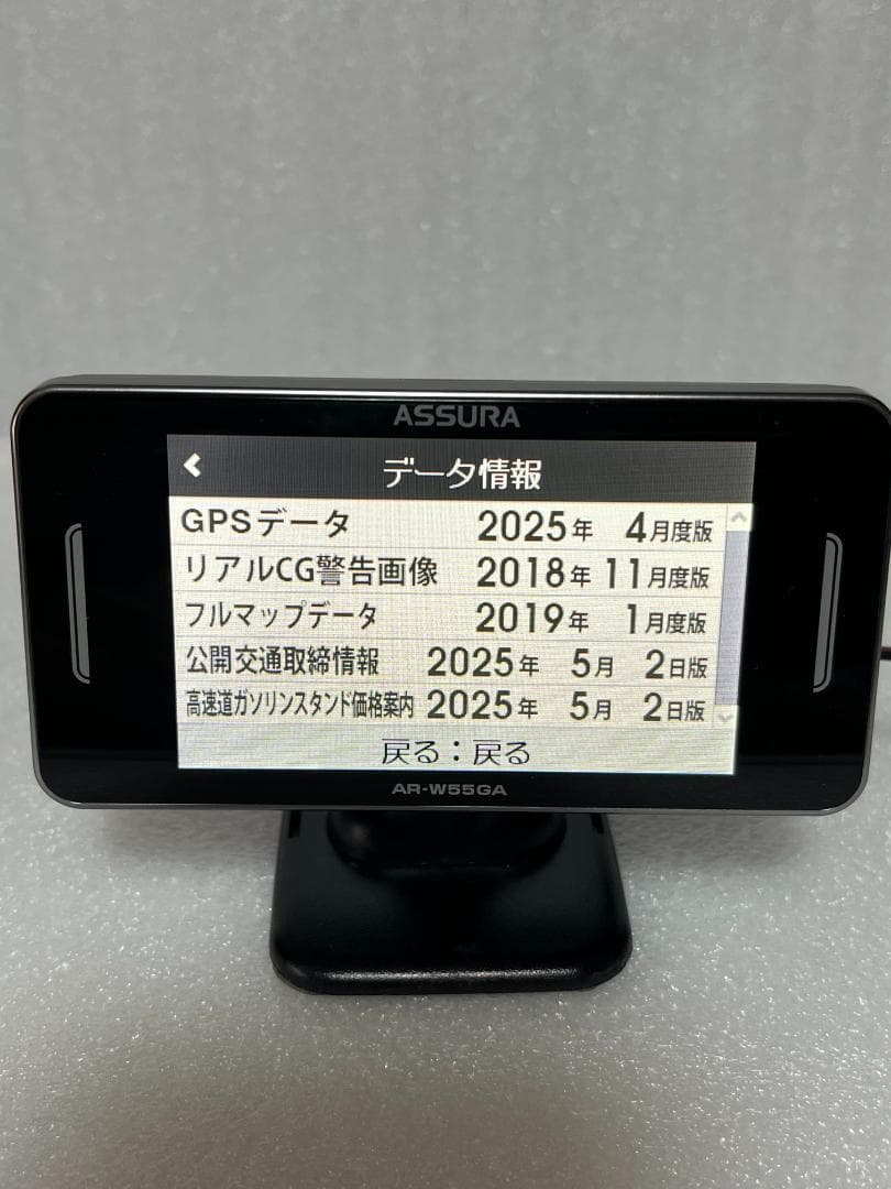 ASSURA AR-W55GA & Cellstar CSD-600FHRセット