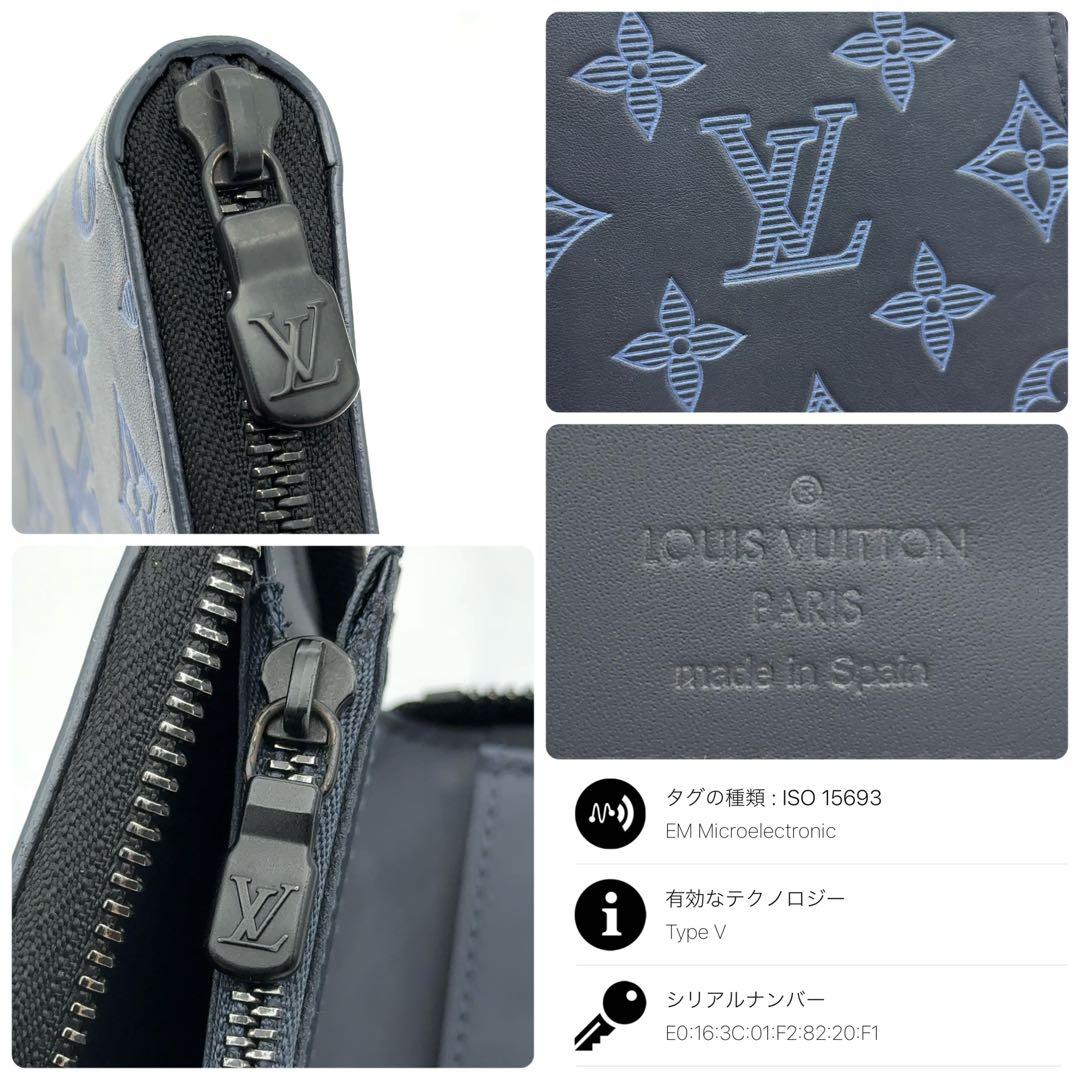 【新品に近い】ルイヴィトン モノグラムシャドウ ジッピーヴェルティカル ネイビー