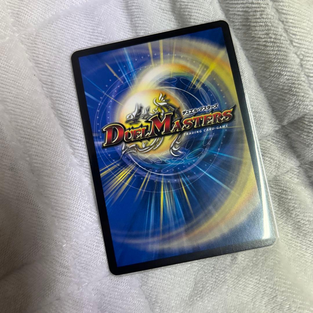 デュエマ　デッドダムド　CSプロモ