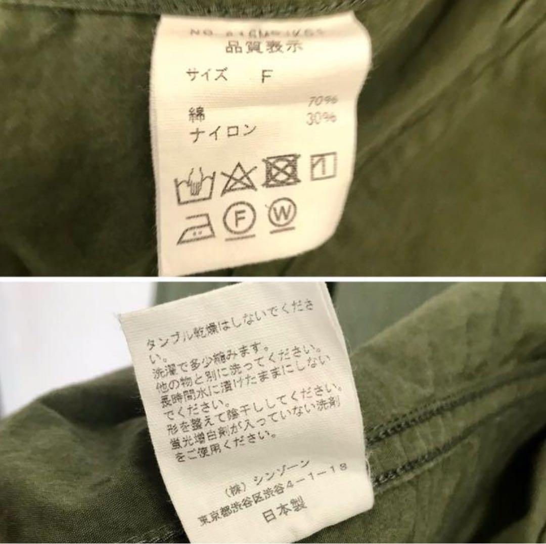 極美品シンゾーンミリタリーカーキジャケットTHESHINZONEビックシルエット