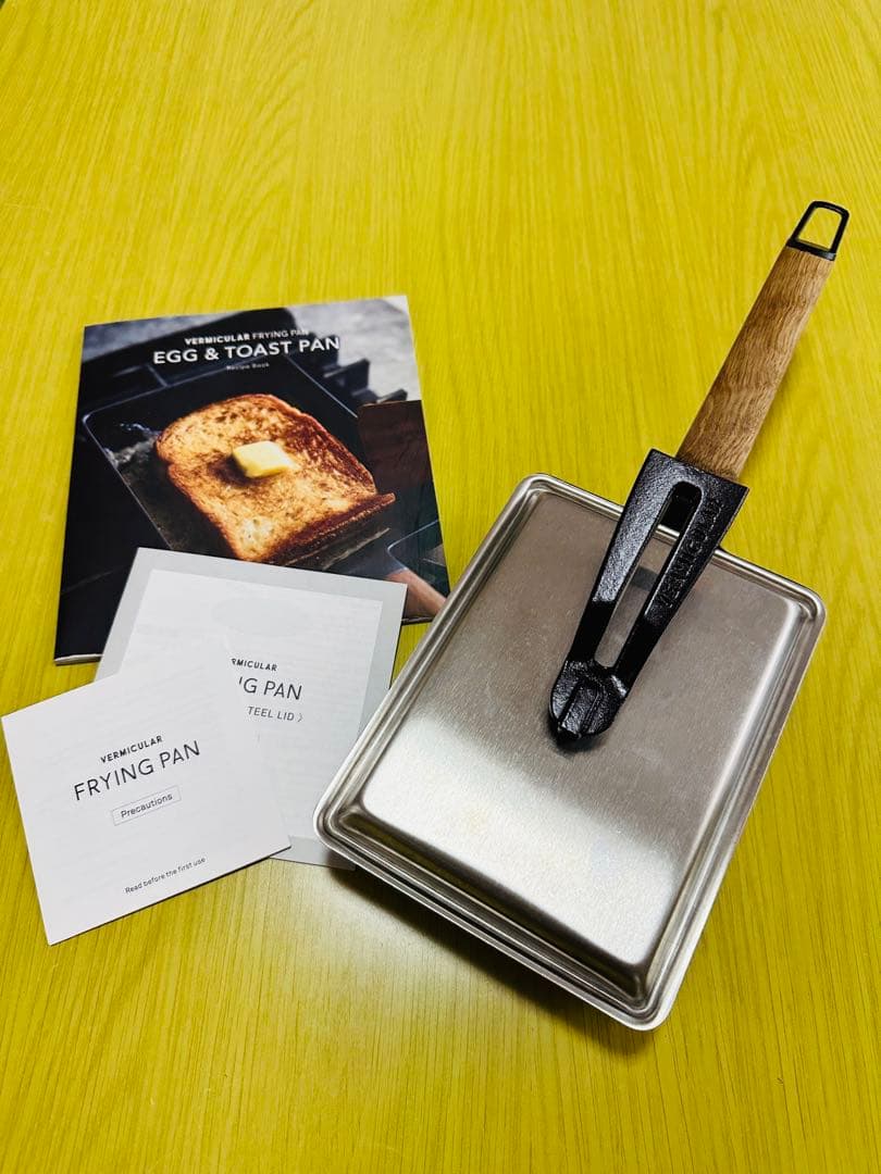 バーミキュラ　エッグ＆トーストパン　蓋付き　ウォルナット