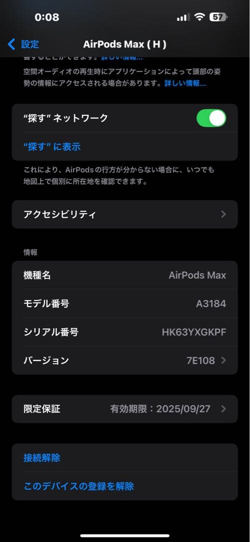 Apple AirPort Max type C ミッドナイト