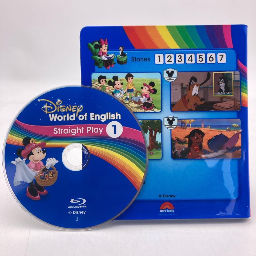 ストレートプレイ ブルーレイ　ディズニー英語システム　DWE　1002905