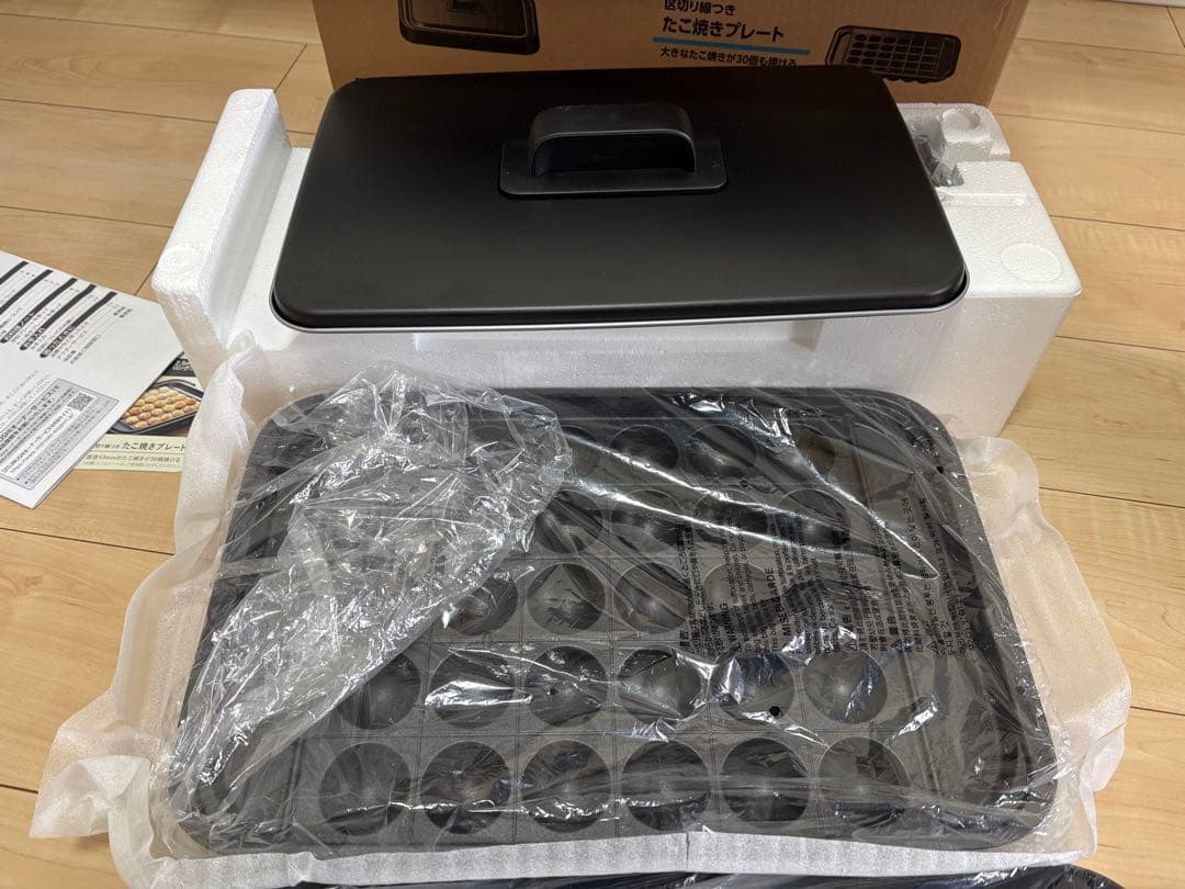 象印　EA-KS20-BA ホットプレート