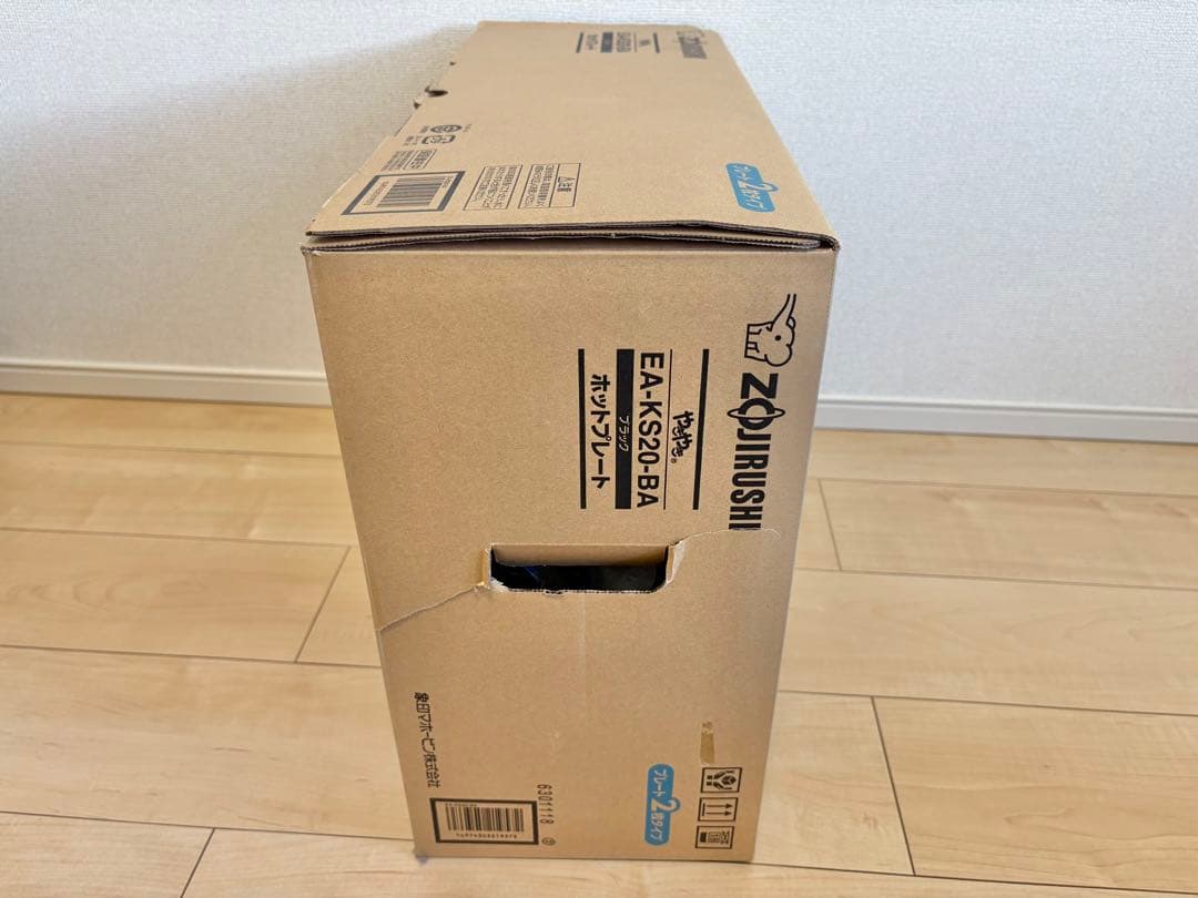 象印　EA-KS20-BA ホットプレート