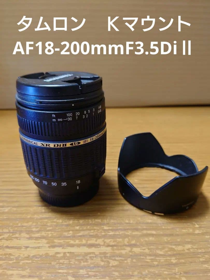 【PLフィルタサービス】タムロン18-200F3.5-6.3 Di2　Ｋマウント