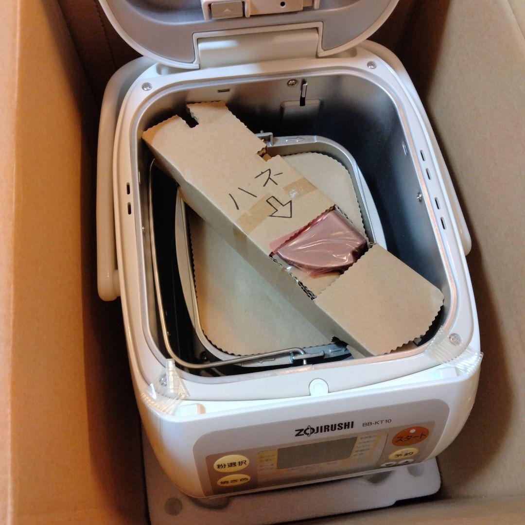 ✨️新品未使用✨️ ZOJIRUSHI ホームベーカリー BB-KT10-WB