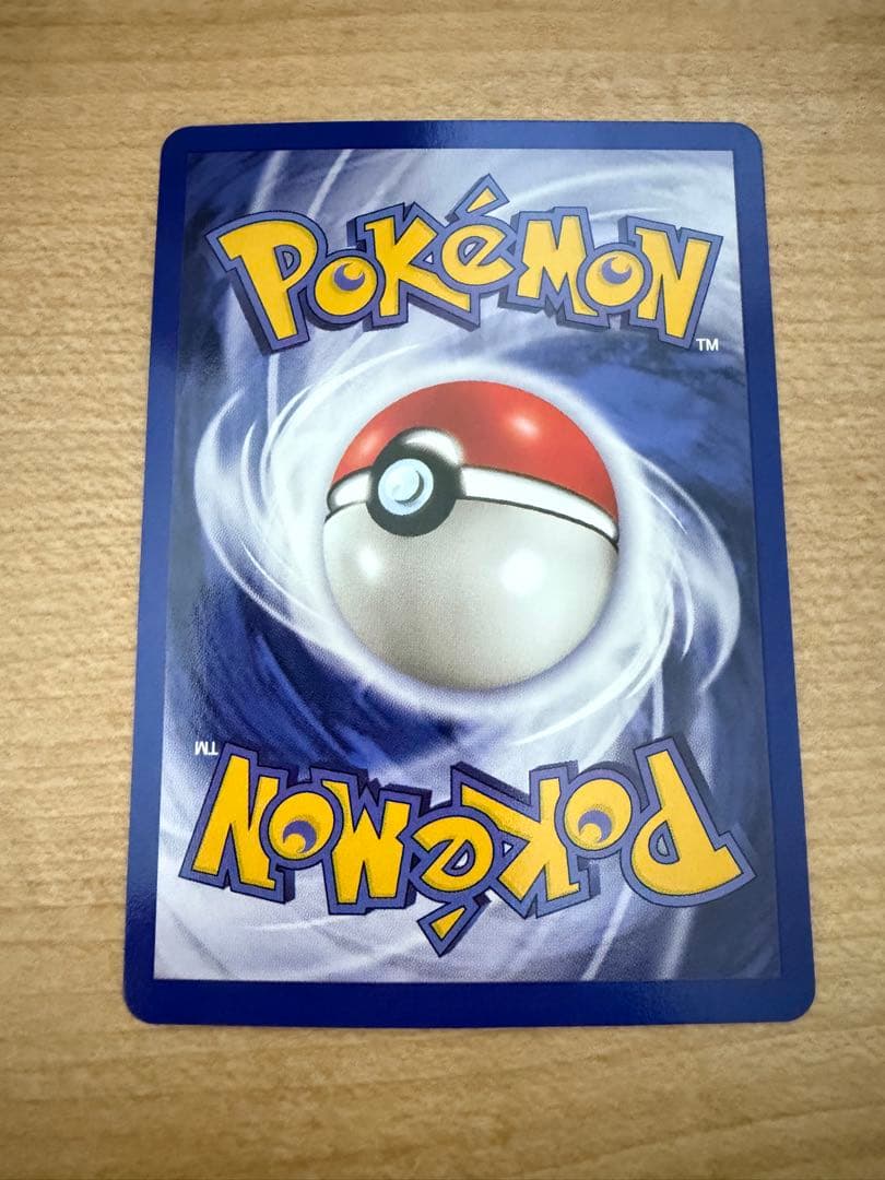 JR東日本スタンプラリー2000 イーブイ＆ミュウツー