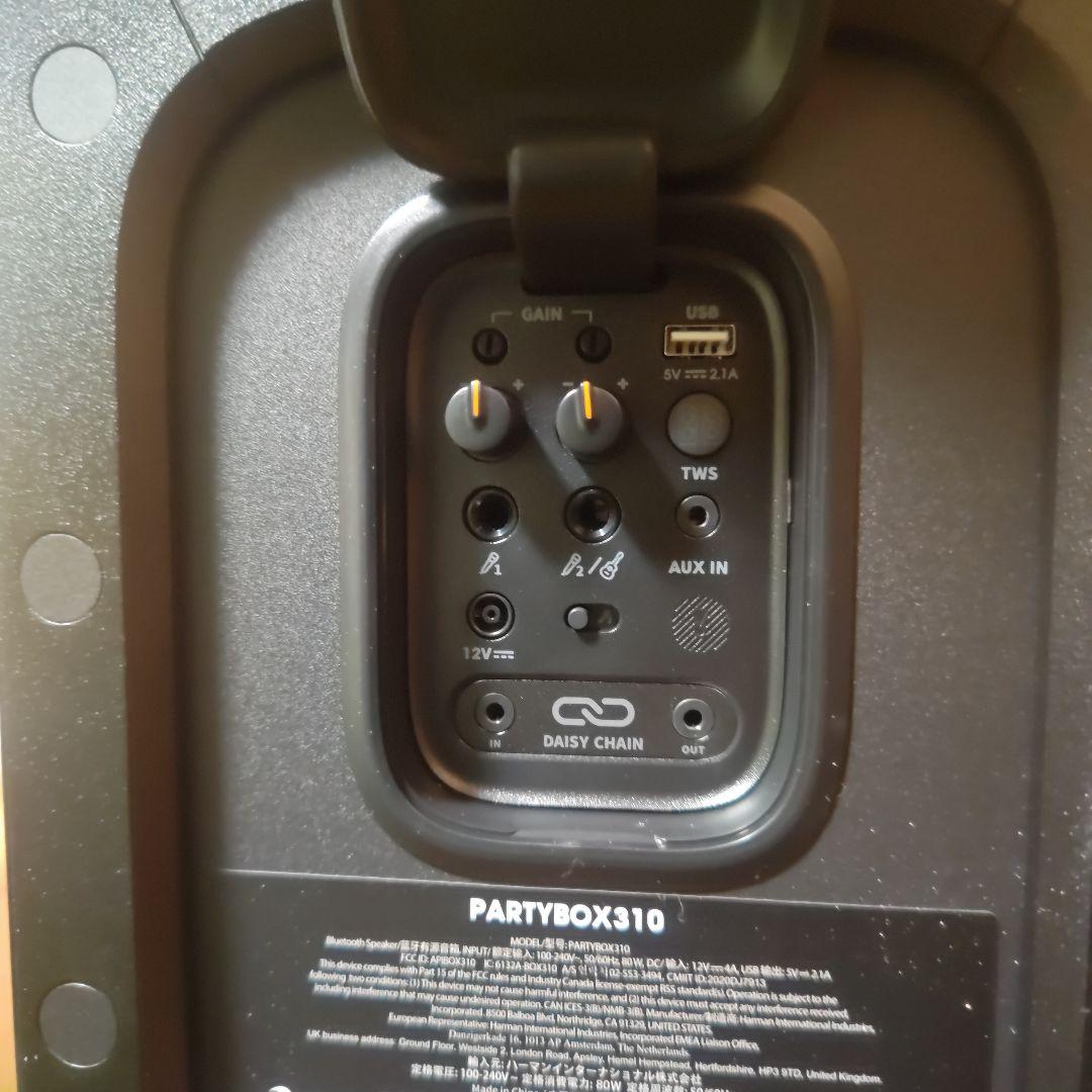 JBL タワースピーカー Bluetooth接続