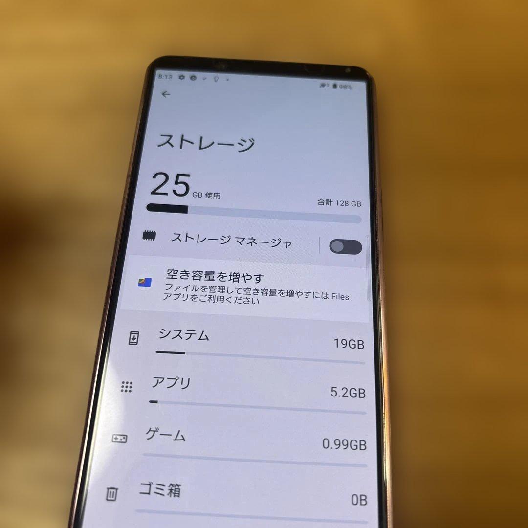 Sony Xperia SOG02 128GB キャリアAU 中古品