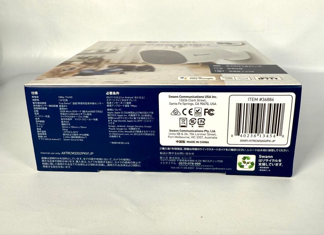 Swann Xtreem 1080P 防犯カメラ 2台セット