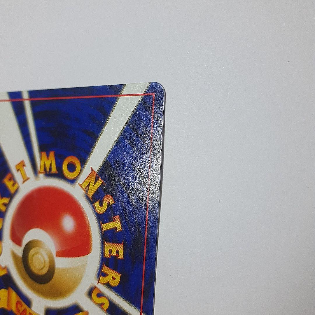 ポケモンカード旧裏 キャタピー 遺跡を越えて 、美品