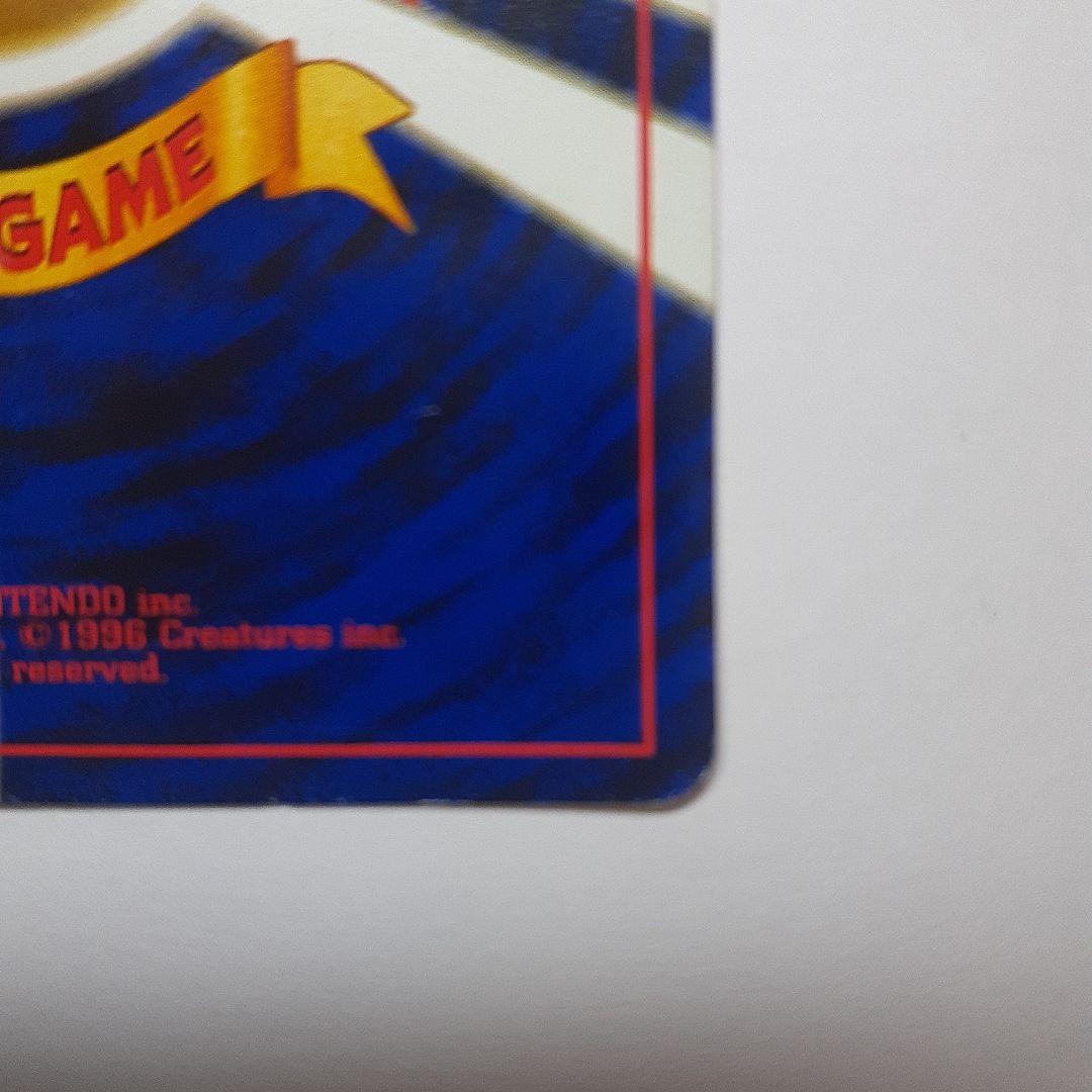 ポケモンカード旧裏 キャタピー 遺跡を越えて 、美品