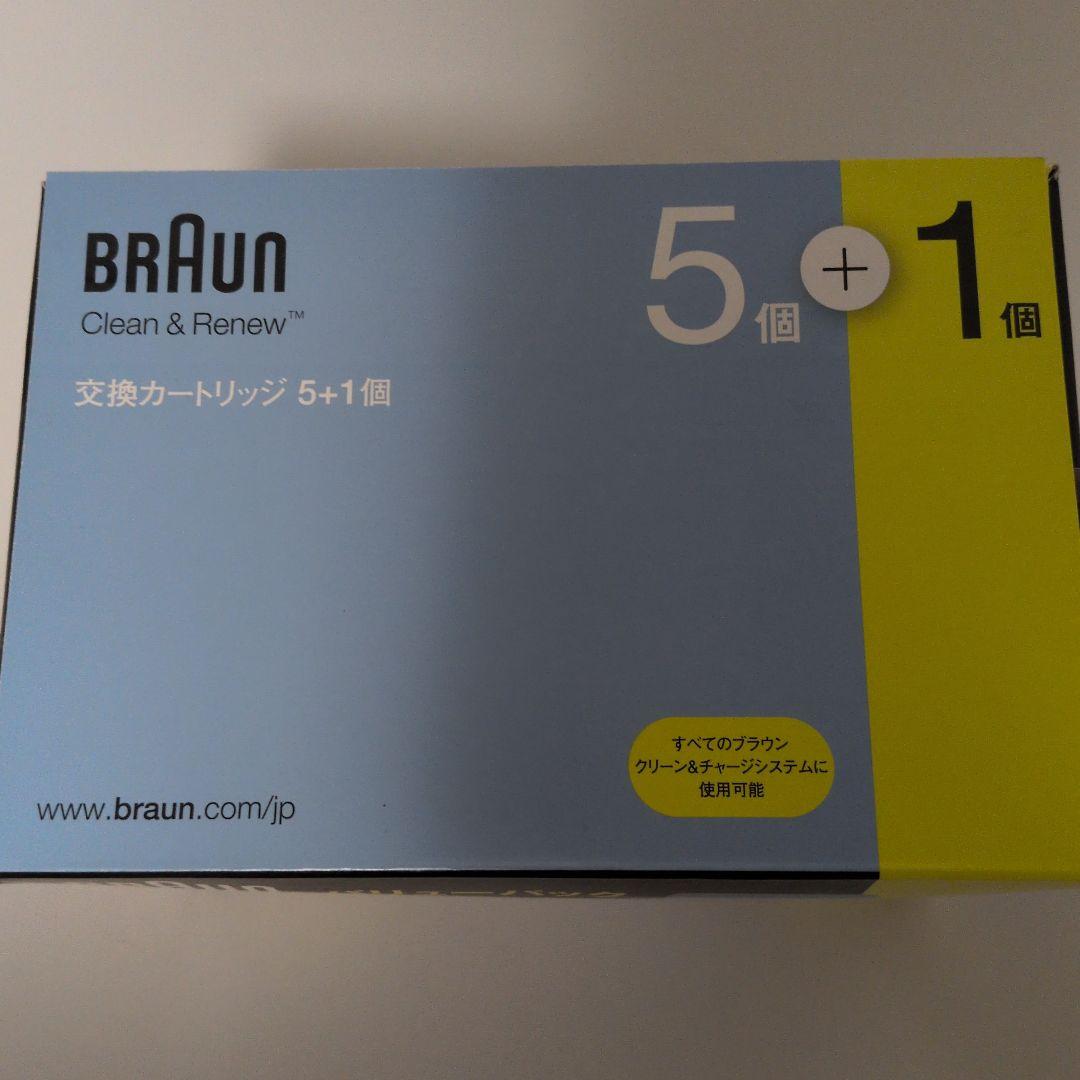 花*様 BRAUN シェーバー用クリーニングカートリッジ 5個+1個　3箱セット