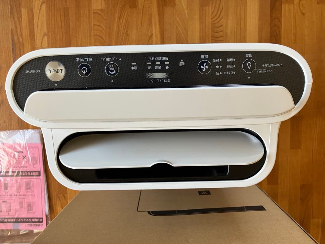 空気清浄機 スタンダードモデル HEPAフィルター搭載