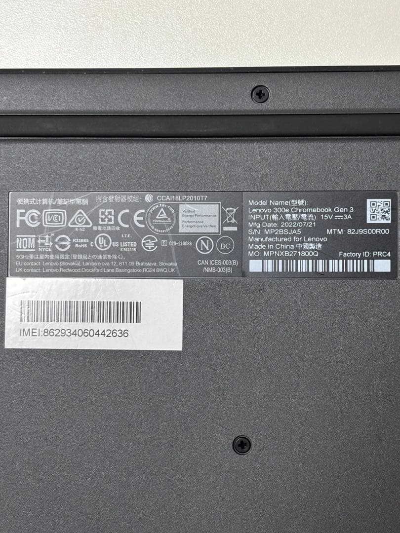 Lenovo 300e Chromebook Gen3 SIMスロット付