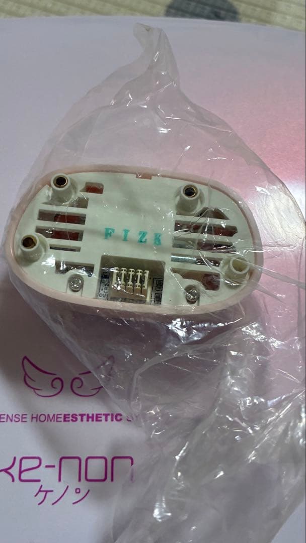 ke-non ケノン パールホワイト