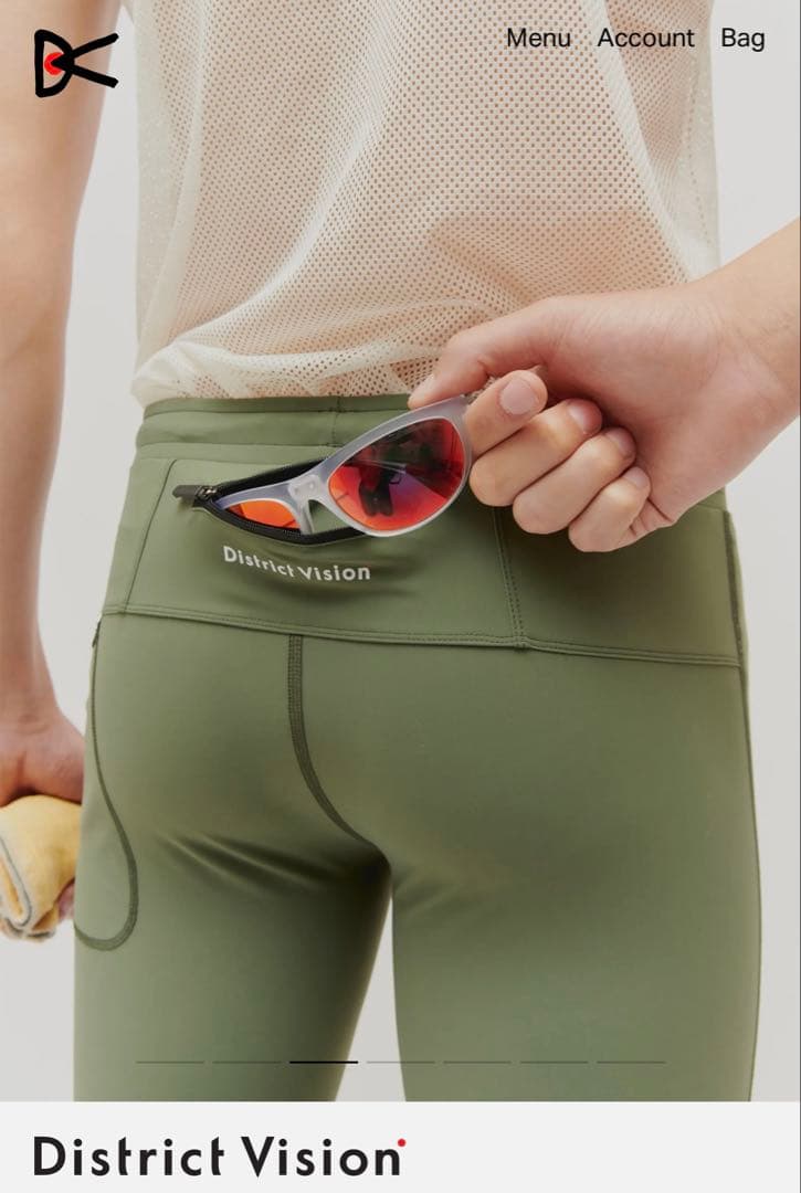 【yu】District Vision ロングタイツ　即購入OK